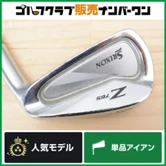 2026年最新】スリクソン z765 アイアン単品の人気アイテム - メルカリ