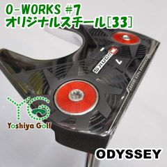 オデッセイ オーワークス #7 WBWバージョン 33.5インチ - メルカリ