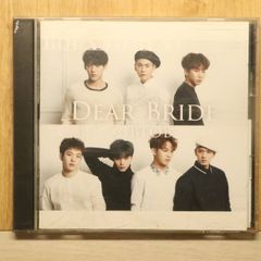BTOB/DEAR BRIDE/チャンソプヴァージョン/CD BTOB Dear Bride CD 2種 4枚 まとめ セット - メルカリ