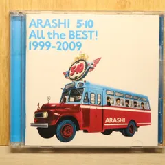 国内盤CD★嵐/Arashi■ 5×10 All the BEST! 1999-2009(通常盤) 【JACA5202/4580117622112】P72673