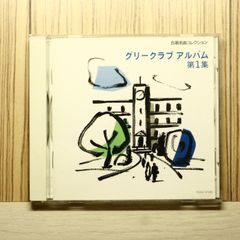 中古CD☆ザ・チェッカーズ/THE CHECKERS□ CDV GOLD 【E24A1002/++++++