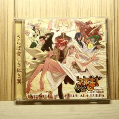 国内盤CD☆ラジオ関西/□ おどろき戦隊モモノキファイブ ～ひみつ図鑑