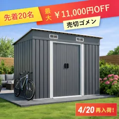 2026年最新】宇宙村宇宙パワーイレブンの人気アイテム - メルカリ