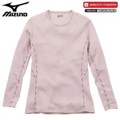 ミズノ MIZUNO ブレスサーモ　ミドルウエイト クルーネック長袖シャツ　女性用 ピンク[A2JA570964]