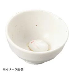【新品】うさぎ盃(白)