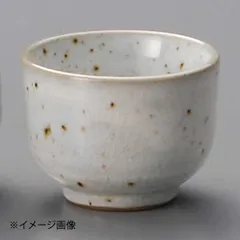 【新品】粉引青磁丸盃