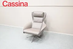 ☆展示極美品☆Cassina カッシーナ ラウンジチェア 423 CAB Lounge 
