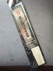 住宅設備 屋根下葺き材 改質アスファルトルーフィング 雅 20x1m 21kg 