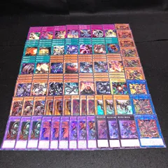 No.PP454 遊戯王 真紅眼 レッドアイズ 城之内 デッキパーツ 闇鋼竜ダークネスメタル 真紅眼の鋼炎竜 黒鋼竜 真紅眼の黒星竜 流星竜メテオブラックドラゴン