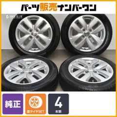 2026年最新】Suzuki 車 タイヤ・ホイールセット 14インチの人気