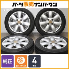 安いラパン ホイールキャップの通販商品を比較 | ショッピング情報の