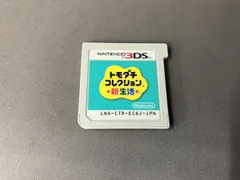 動作未確認 ソフトのみ ニンテンドー3DS トモダチコレクション 新生活