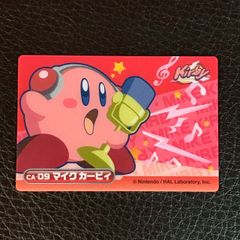 星のカービィ スーパーデラックス ジャンボカード - メルカリ