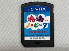 PSVITA 塊魂 ノ・ビ~タ - メルカリ