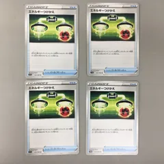 ポケモンカードゲーム 4枚まとめセット エネルギーつけかえ 059/068 U トレーナーズ グッズ ポケカ 美品 2602LBR042