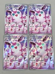 포켓몬 카드 게임 4장 정리 세트 푸쿠린 091/080 AR 포케카 미품 2602LBR014