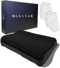 眠れるもりの枕 洗える枕 睡眠の質 睡眠工学から生まれた枕 人気 枕カバー2枚付き 【 理学療法士監修 】 寝返りしやすい 首が痛くなりにくい 低め 高め 高さ2段階 肩が楽 首肩フィット 低反発枕 快眠グッズ 安眠枕 高反発枕 横向き寝 ジ 46163616
