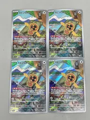 ポケモンカードゲーム 4枚まとめセット スピンロトム 213/193 AR ポケカ 2601LBR083