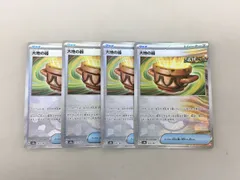 ポケモンカードゲーム 4枚まとめセット 大地の器 143/187 トレーナーズ グッズ 美品 2510LBR015