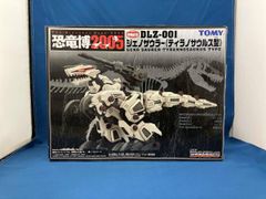 未組立 ゾイド ジェノザウラー トミー EZ-026 ティラノサウルス型