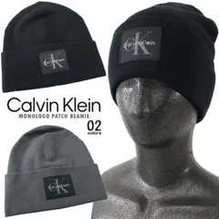 Calvin Klein カルバン・クライン モノグラムパッチビーニー MONOLOGO PATCH BEANIE 帽子 ニット帽 ロゴ CKキャップ ユニセックス 男女兼用 ぼうし ニットキャップ ギフト プレゼント