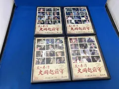 2026年最新】大岡越前 dvdの人気アイテム - メルカリ