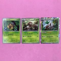 ポケモンカード タネボー コノハナ ダーテング 3枚セット - メルカリ