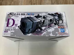 D賞 ユｰスタス･キッド 電磁砲 墨式塊技 一番くじ ワンピｰス 匠ノ系譜 覇極 ワンピｰス