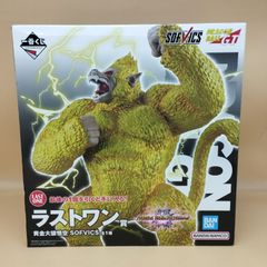 【D38048】ラストワン賞 黄金大猿悟空 SOFVICS 一番くじ ドラゴンボール VSオムニバスアルティメット