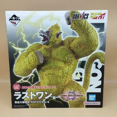 【D38048】ラストワン賞 黄金大猿悟空 SOFVICS 一番くじ ドラゴンボール VSオムニバスアルティメット