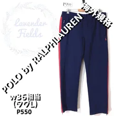 ポロバイラルフローレンスウェットパンツP550△刺繍ロゴw36紺色ネイビーLアメリカ古着