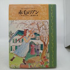 美品］赤毛のアン 市原悦子朗読CD 12枚セット (少し底面焼け・天面汚れ
