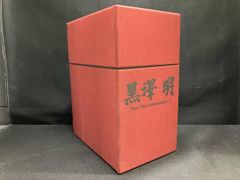宮本武蔵 愛蔵BOX〈初回生産限定・5枚組〉 - メルカリ