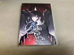 未開封 Adoのベストアドバム 初回限定「喜劇」盤 DVD付 CD アルバム