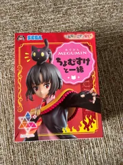 プライズめぐみん　ちょむすけと一緒 フィギュア