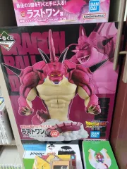 ドラゴンボール 一番くじ ラストワン賞 出品