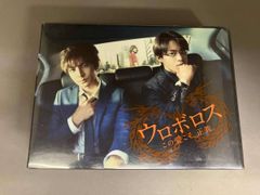 ウロボロス この愛こそ、正義。 DVD - メルカリ