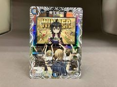 特価>ドラゴン娘デッキ(宿禰マロン入り)(プレミアムトレジャー：帝王坂