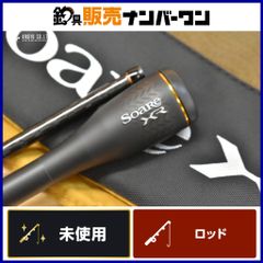 シマノ 17 エクスプライド 264UL-2 スピニング 2ピース SHIMANO