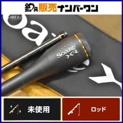 人気入手困難　美品　シマノ　21 ソアレXRS80UL+-S シマノ(SHIMANO) ソアレXR S80UL+S(スピニング・2ピース) 303851