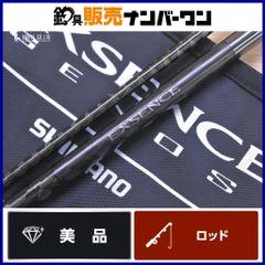 シマノ 17 エクスプライド 264UL-2 スピニング 2ピース SHIMANO