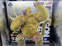 未開封品 ラストワン賞 黄金大猿悟空 SOFVICS 一番くじ ドラゴンボール VSオムニバスアルティメット ドラゴンボール