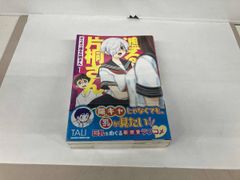 ダンガンロンパ ポスポスコレクション モノクマ 霧切、苗木、十神