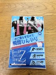 1点のみ〉Little kiddy's チャイルドシート用レインカバー(前のせ用)F