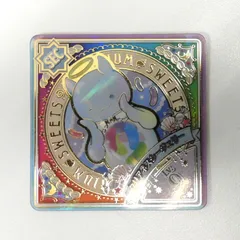 2026年最新】アイカツプラネット クリアネスシージェリーの人気