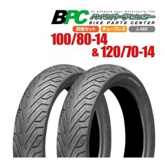 2.50-17 F/R 38L WT ブロックタイヤ ティムソン スーパーカブ - メルカリ