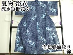 k31⭐️総絞りの浴衣⭐️豪華絢爛綺麗華麗美品身丈160cm裄丈68cm綿100 