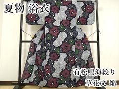 美品】紫織庵 ふりふ 浴衣単品 ポリエステル 日本製 - メルカリ