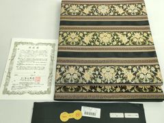 OB61薩摩花織袋帯 本場大島紬 屋久杉染め 全通帯 正絹 新品 未仕立て 
