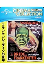2026年最新】フランケンシュタインの恋 Blu-ray BOXの人気アイテム